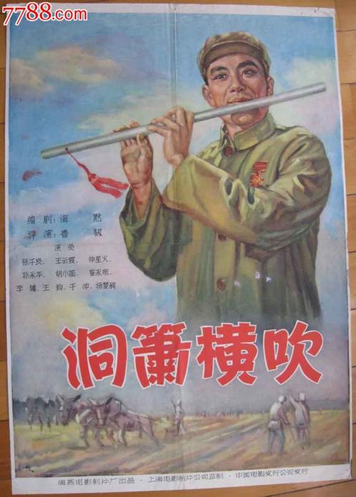 名古屋経済大学 Sociological degree